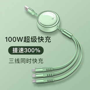伸缩一拖三数据线100W超级快充6A适用华为iPhone苹果vivo荣耀oppo小米安卓typec三合一充电器66W闪充多功能