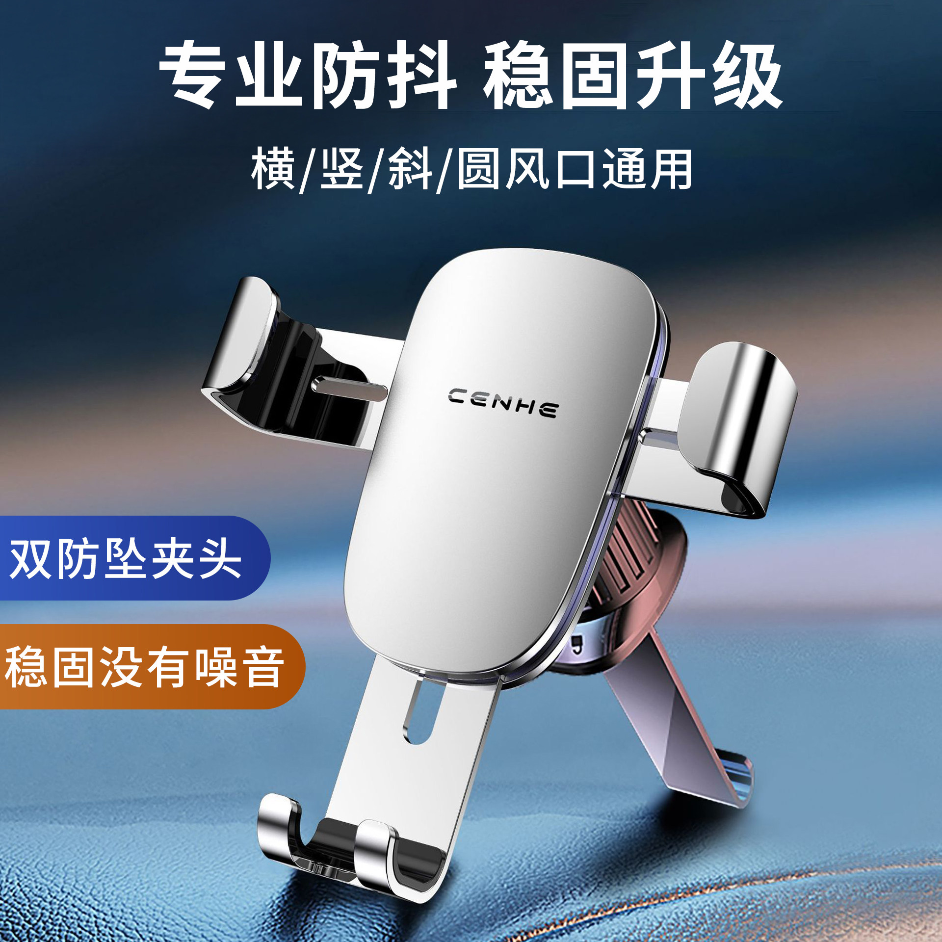 手机车载支架汽车横竖圆出风口导航专用支撑固定夹挂钩式防抖防坠