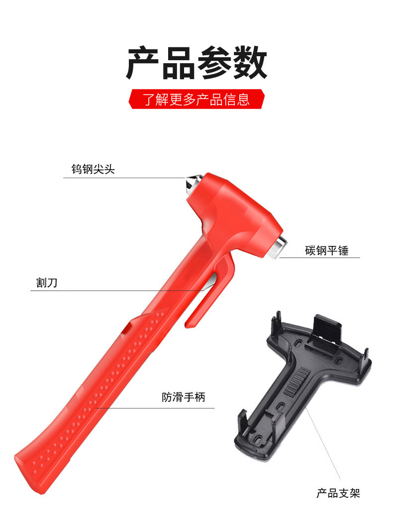 窗器长柄救生应急工具割刀安全锤