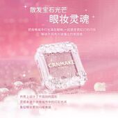 日本CANMAKE井田单色闪烁亮彩眼影超细爆闪耀宝石亮片炫彩粉软糯