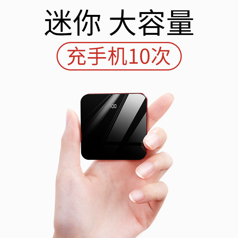 Mini portable battery capacity ultrathin move source Small lovely millet oppo Huawei vivo Universal mobile phonein the 3C Digital Accessories, Mobile Power  category - from Buy2taobao.com to provide professional Taobao agent buy service