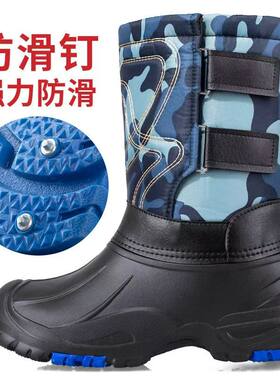 雨靴加绒加厚防寒洗车钓鱼冰钓