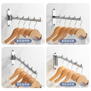 不锈钢旋转晾衣架活动收纳杆免打孔酒店宾馆墙上阳台折叠挂衣钩