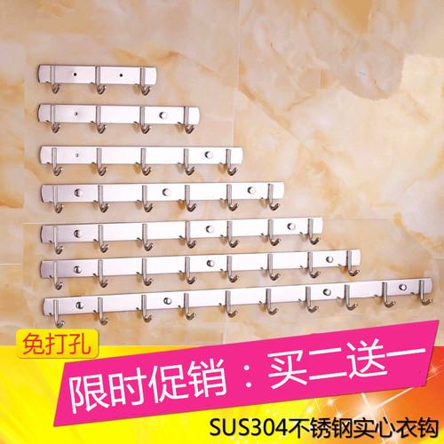 美淇嘉304加厚不锈钢挂钩