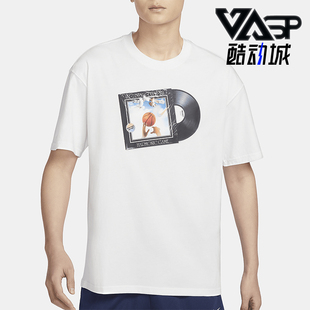 新款 2024夏季 耐克正品 121 宽松运动篮球短袖 T恤FQ4915 男士 Nike