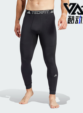 Adidas/阿迪达斯正品 CR TGT 男士紧身运动健身裤HY3810