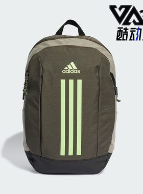 Adidas/阿迪达斯正品新款情侣款运动休闲双肩背包IT5364