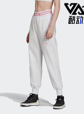 Adidas/阿迪达斯正品新款smc女子休闲运动长裤H53721