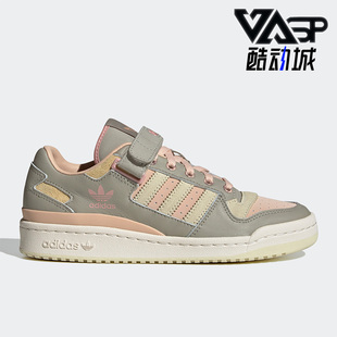 W女子休闲板鞋 Adidas LOW 三叶草FORUM HQ4593 阿迪达斯正品