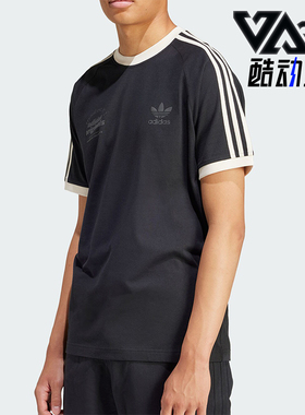 Adidas/阿迪达斯正品三叶草男士针织透气圆领短袖T恤IS1413
