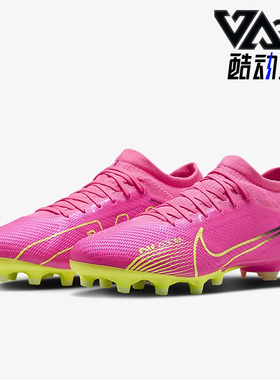 Nike/耐克正品ZOOM VAPOR男子耐磨透气低帮足球鞋DJ5604-605