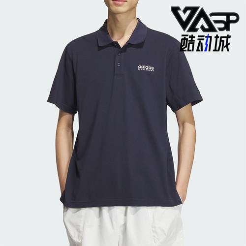 阿迪达斯男士简约舒适POLO衫