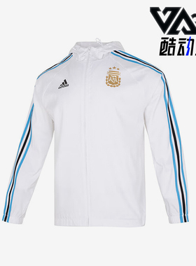 Adidas/阿迪达斯正品阿根廷男士足球梭织连帽夹克外套IU2138