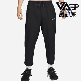 Nike/耐克正品秋季新款透气梭织男子运动长裤FB5504-010