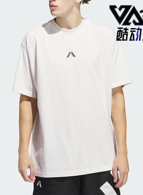 Adidas/阿迪达斯正品三叶草男士透气篮球运动短袖T恤IU2810