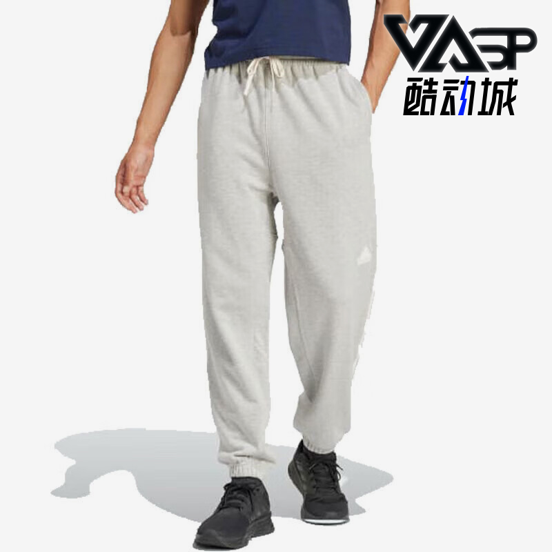 阿迪达斯男士运动束脚长裤
