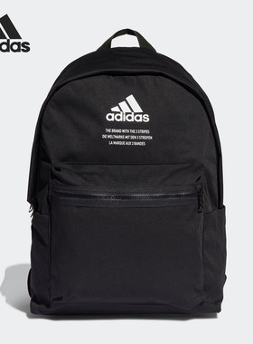 Adidas/阿迪达斯正品休闲男女时尚潮流运动双肩背包 GU0877