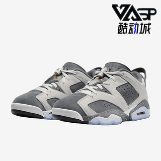 Nike/耐克正品Jordan 6 Low AJ6男士复古篮球鞋DZ4133-008