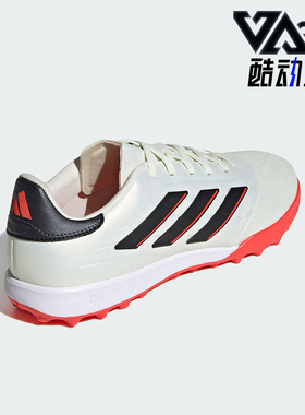 Adidas/阿迪达斯正品COPA PURE男女耐磨透气运动足球鞋IE7514