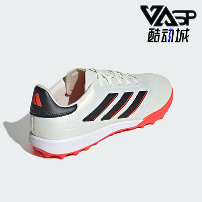 阿迪达斯正品男女足球鞋