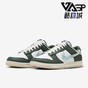 Low Retro男士 系带低帮运动鞋 Nike HF5693 Dunk 板鞋 141 耐克正品
