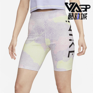 耐克正品 DV8081 春季 女子印花骑行运动短裤 702 新款 Nike