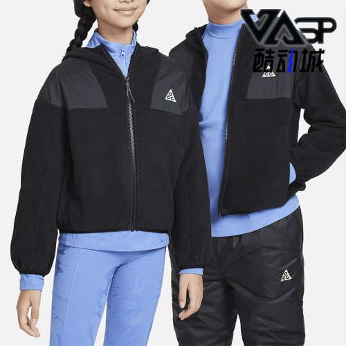 Nike/耐克大童摇粒绒户外外套