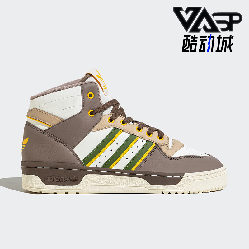 阿迪达斯正品男女板鞋