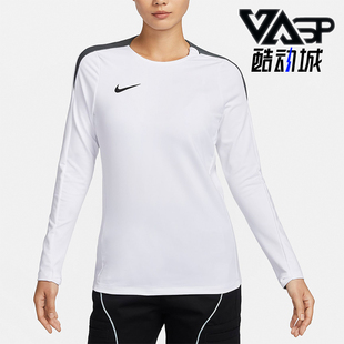 耐克正品 Strike Dri 100 Nike FIT 女士圆领足球上衣FN5013