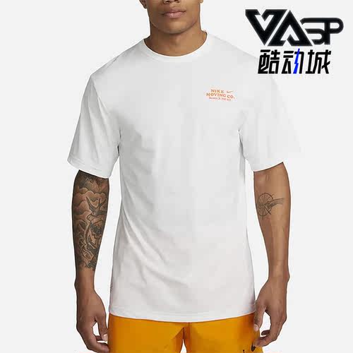 耐克正品男子运动短袖
