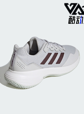 Adidas/阿迪达斯正品GAMECOURT 2.0 女士透气网球鞋IE0841