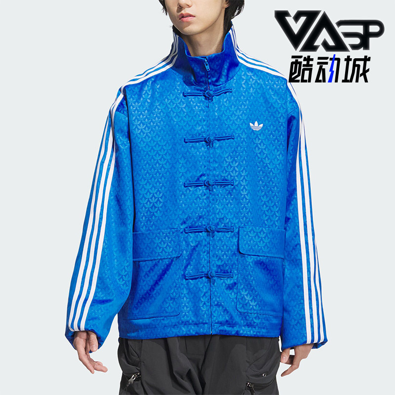 Adidas/阿迪达斯正品新中式唐装盘扣男女运动夹克外套JC9263
