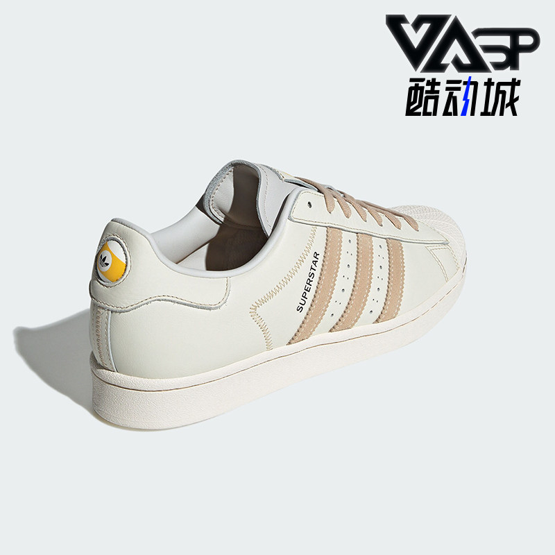 Adidas/阿迪达斯正品三叶草男女款经典贝壳头低帮板鞋IF1779