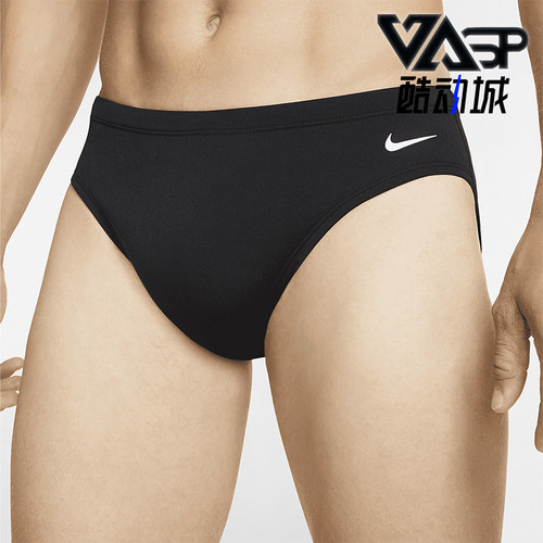 Nike/耐克男士运动三角内裤