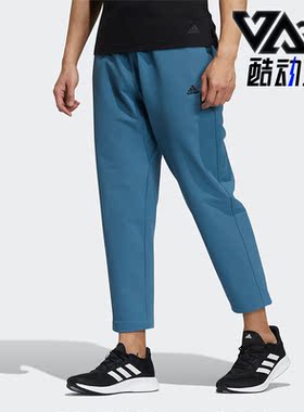 Adidas/阿迪达斯正品秋季新款男子运动休闲长裤 H39280
