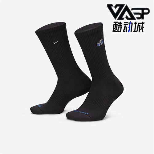 耐克男女同款运动袜两双装