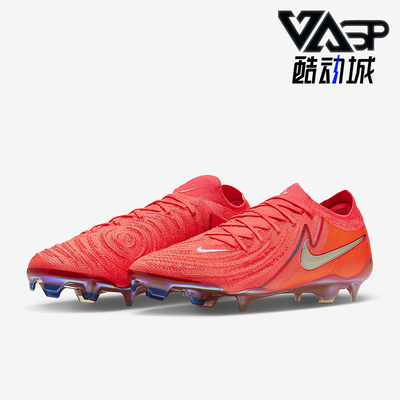 Nike/耐克新款男士足球鞋