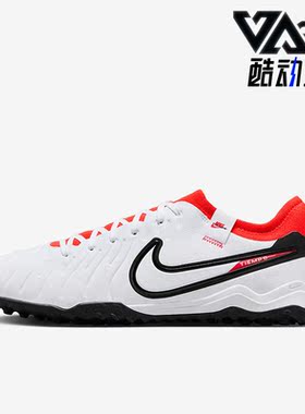 Nike/耐克正品传奇10次男子高端碎钉人草足球鞋DV4336-100