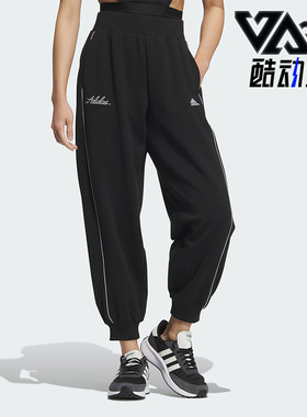 Adidas/阿迪达斯正品RCO KN PT女士束脚锥形运动休闲裤IP7091