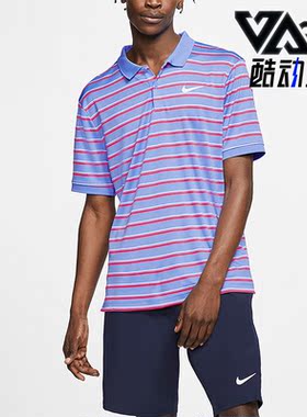 Nike/耐克正品新款男子夏季条纹网球翻领POLO衫CI9155-478
