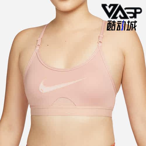 Nike/耐克正品新款女子瑜伽健身运动透气休闲内衣 DM0575-609
