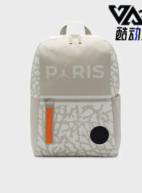 Nike/耐克正品JORDAN儿童经典时尚运动双肩背包FV2496-208