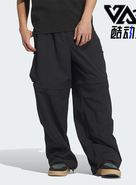 Adidas/阿迪达斯正品FUSTL DETACH P男士二合一运动裤JI9894