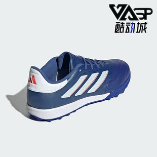 阿迪达斯正品 男子足球鞋 COPA 2.3 IE4904 PURE Adidas