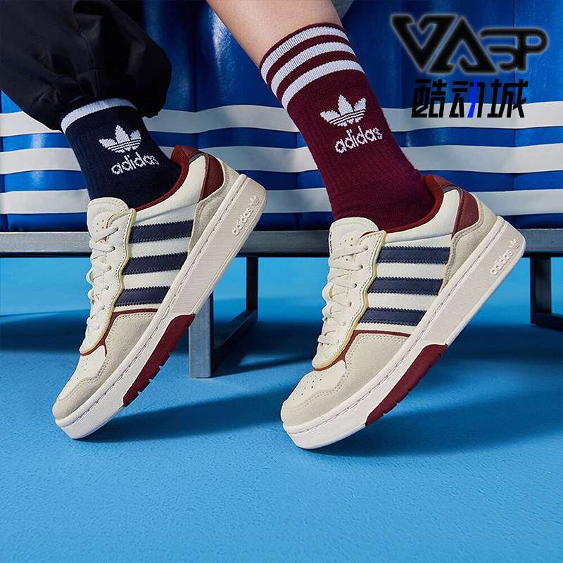 Adidas/阿迪达斯男女低帮板鞋