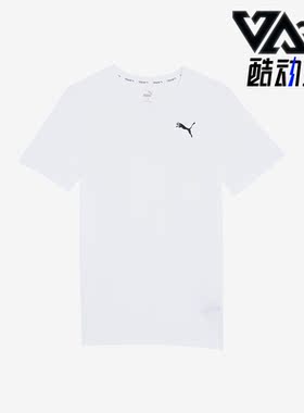 Puma/彪马正品运动2024夏季新款男士简约透气短袖T恤523002-02