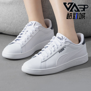 PUMA彪马正品Smash 3.0 L男女低帮休闲运动时尚潮流板鞋390987-22