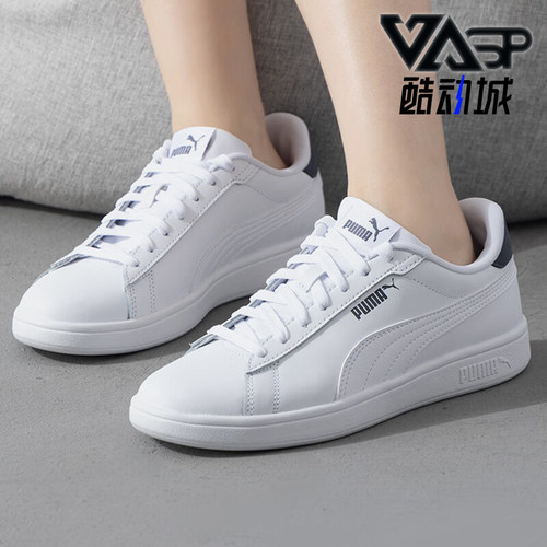 Puma/彪马男女经典运动休闲板鞋