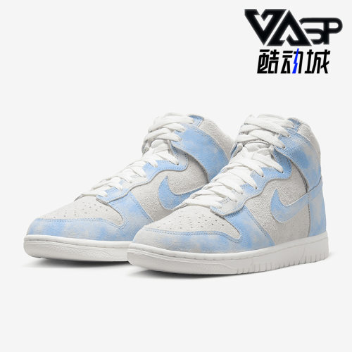 Nike/耐克正品Dunk High SE女鞋轻便运动高帮板鞋FD0882-400