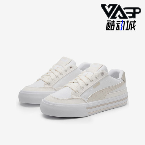 Puma/彪马男女经典运动休闲板鞋